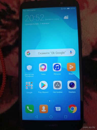 Смартфон Huawei Y5 Prime DRA-LX2 2GB/16GB (синий)