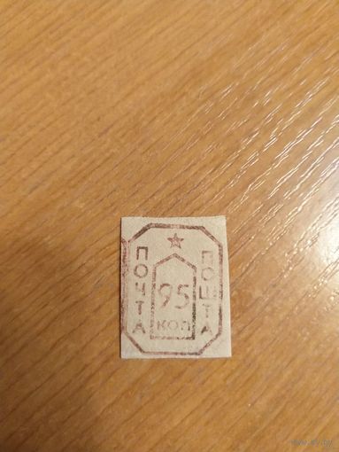 Беларусь провизорий Гродно коричневая (не красно-коричневая) на светлой бумаге оригинал редкость(1-3)