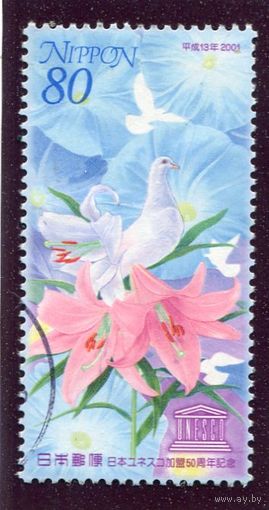 Япония. 50 лет членства в ЮНЕСКО