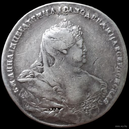 1 Рубль 1737. Анна Иоановна. С 1 руб. без МПЦ!!!