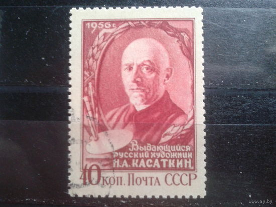 1956 художник Касаткин с клеем без наклейки