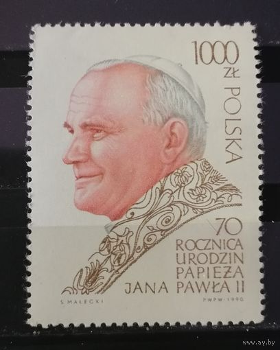Польша 1990 Папа