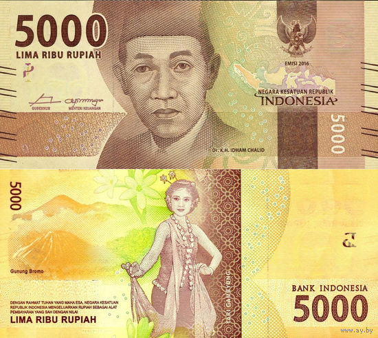 Индонезия 5000 Рупий 2016 UNC П1-118