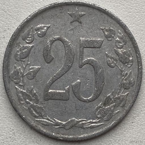 Чехословакия 25 геллеров 1963 г.