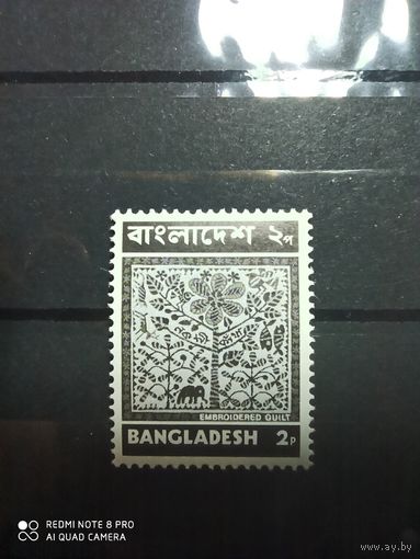 Бангладеш 1973, вышивка
