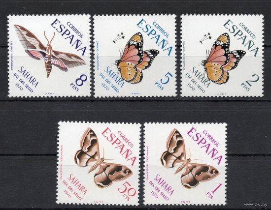 Испанская Сахара 1970. Бабочки 5 марок 314-18