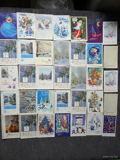 С НОВЫМ ГОДОМ. 25 ШТ.