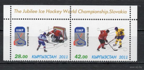 Киргизия 2011. Чемпионат мира по хоккею сцепка 2 марки (305)
