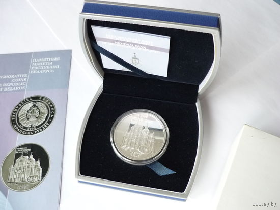 Фарный костел. Несвиж. 20 руб. С футляром. Состояние!!! PROOF!!! Серебро!