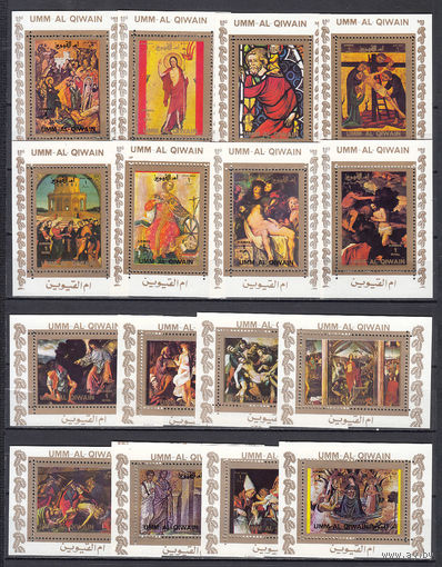 Живопись. Ум Эль Кивайн (ОАЭ). 1972. 16 блоков с/з. Michel N 970-985 (32,0 е)