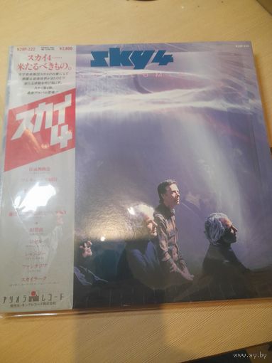 SKY  " SKY 4. FORTHCOMING"  1982 LP GATEFOLD, JAPAN ARIOLA K28P 222 - NM/NM