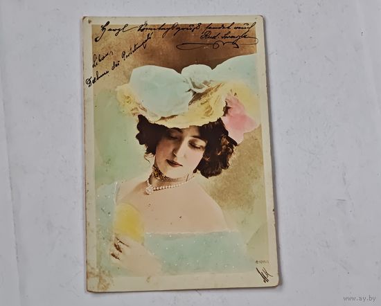 1905 год Либава Открытка