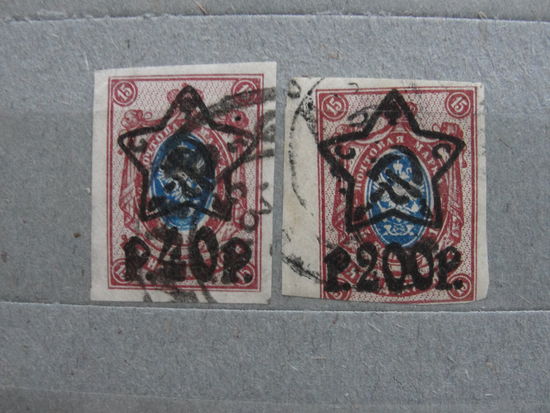 Продажа коллекции с 1 рубля! Почтовые марки РСФСР.