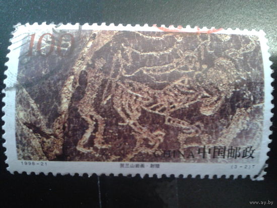 Китай 1998 пещерная живопись