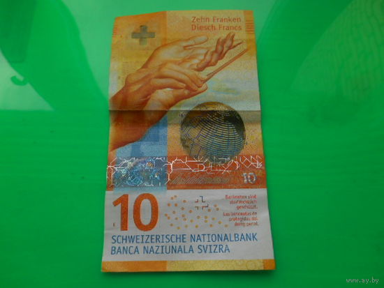 Швейцария. 10 франков 2016 г