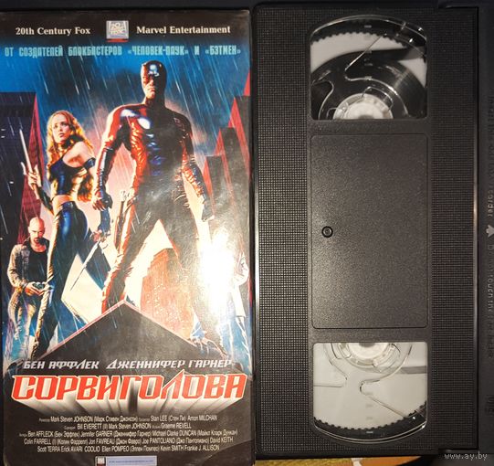 Видеокассета VHS. Сорвиголова. Фильм. Фантастика, боевик, триллер.