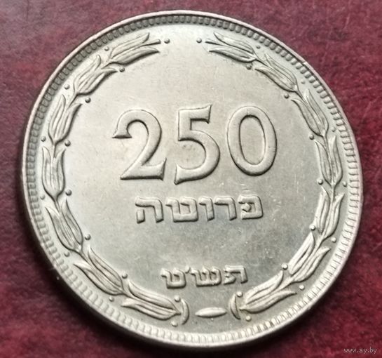 Серебро 0,500! Израиль 250 прут, 5709 (1949) Без отметки монетного двора