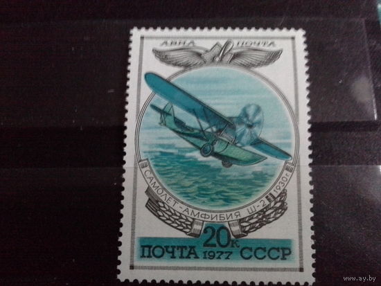 СССР 1977 авиация
