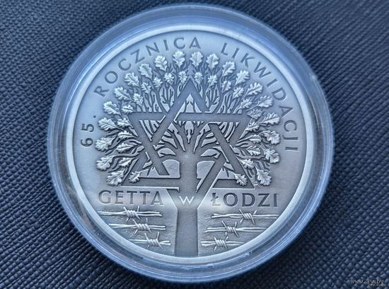 20 злотых 2009 Польша! 65 лет ликвидации Лодзинского гетто! Серебро 925 пробы 28,28 грамм! ОБМЕН!