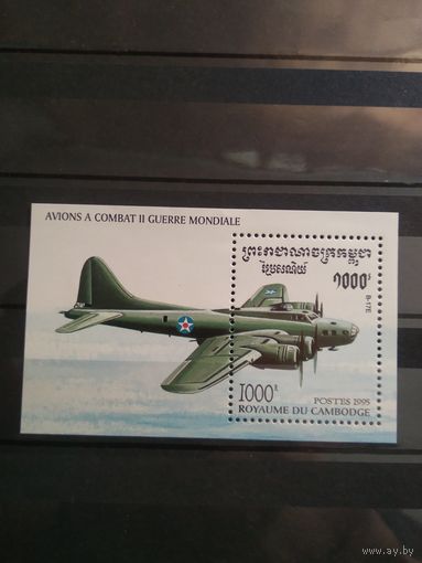 Камбоджа. 1995г. Самолеты.