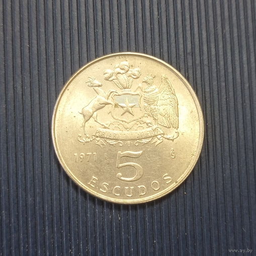 Чили 5 эскудо 1971 год всадник нечастая монета состояние