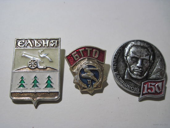 3 значка/27 с рубля!