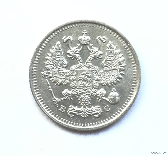 10 копеек - 1916 г. - Российская Империя - СЕРЕБРО - РАСПРОДАЖА! - Смотрите другие мои лоты!