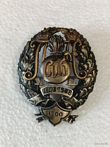 Царский Полковой знак 9 Сибирский Гренадерский полк реплика