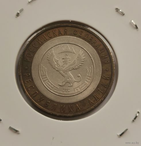 10 рублей 2006 г. Республика Алтай