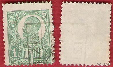 Румыния 1920 Король Фердинанд