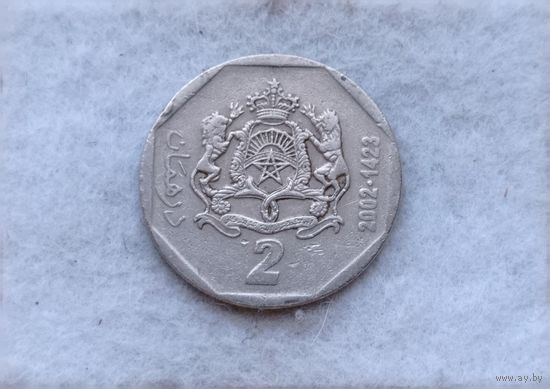 Werty71 Марокко 2 дирхама 2002