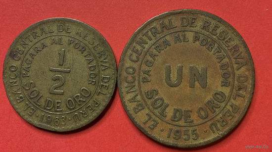 Перу 2 монеты