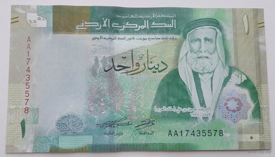 Иордания 1 динар 2022 года UNC