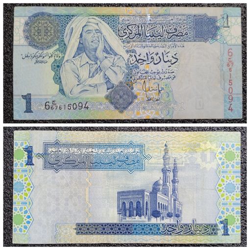 1 динар Ливия обр. 2004 г.