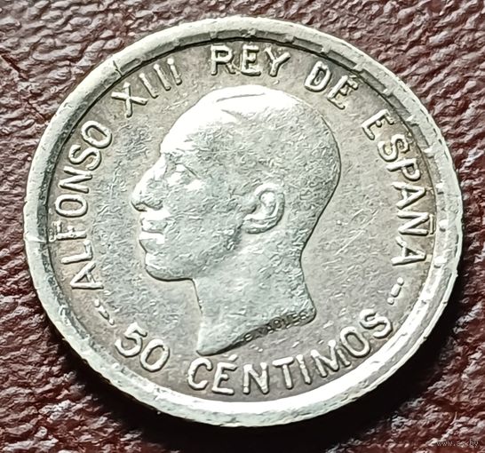 Испания 50 сентимо, 1926     ( 1-1-4 )