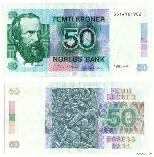 НОРВЕГИЯ 50 Крон 1995 г., P-42f (Осмунн Улафсон Винье - норвежский поэт и журналист)
