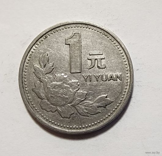 Китай 1 юань, 1993