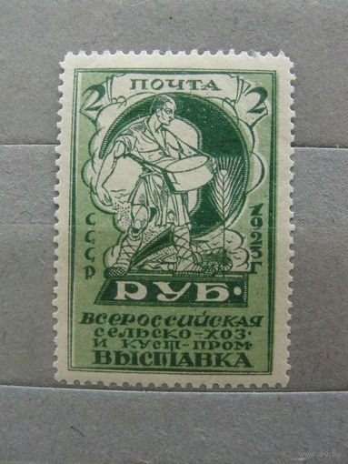 Продажа коллекции с 1 рубля! Чистые почтовые марки СССР