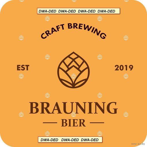 Подставку под пиво "Brauning Bier".