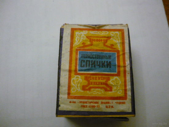 Спичечные каробки.