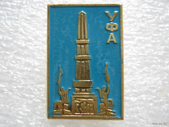 Уфа.