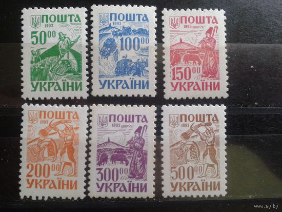 Украина 1993 2-й стандарт** полная серия
