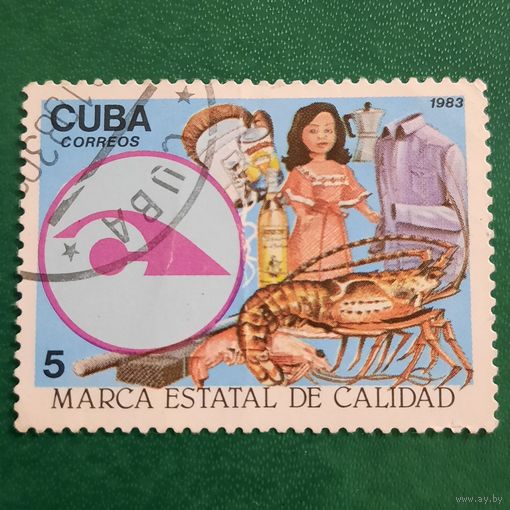 Куба 1983. Marca Estatal de Calidad