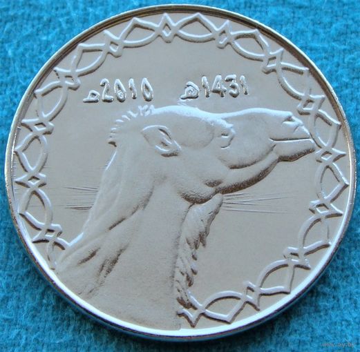 Алжир. 2 динара 2010 год  КМ#130  "Одногорбый верблюд"