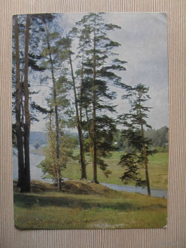 ПОДПИСАННАЯ ОТКРЫТКА .СССР. 1968 год. "ПОДМОСКОВЬЕ"! фото. В. КАДЫШЕВА.