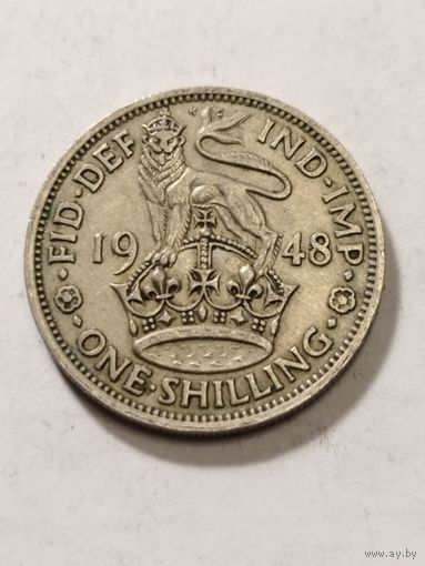 Великобритания 1 шиллинг 1948