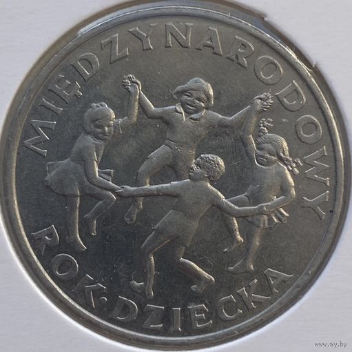 Польша 20 злотых 1979 г. Международный год ребенка. В холдере