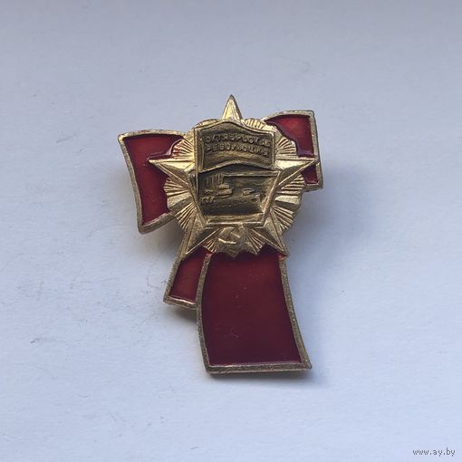 Аврора бант