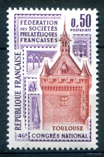 Франция - 1973г. - архитектура, филателистический конгресс - 1 марка - полная серия, MH [Mi 1840]. #2-Fr-35-A-1