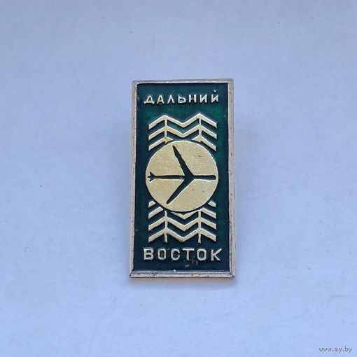 Дальний восток Авиационный транспорт